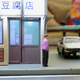Illustration for article titled Hot Sixty 4th: Initial D collection - The Last Shelf part 2
